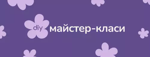 Майстер-класи