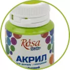 Розпис