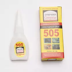 Супер клей Секунда 505 універсальний 20г.
