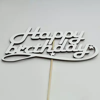 Топер-Напис Happy birthday 17х7 см на шпажці (h=29,5 см), білий