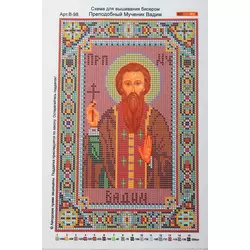 Схема для вишивки А-4 бісером на габардині Преподобний Мученик Вадим