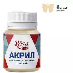 Краска акриловая для декора матовая 20 мл Rosa телесная