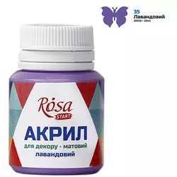 Краска акриловая для декора матовая 20 мл Rosa лавандовая