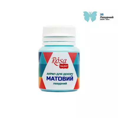 Краска акриловая для декора матовая 20 мл Rosa лазурная