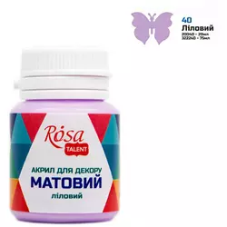 Краска акриловая для декора матовая 20 мл Rosa лиловая