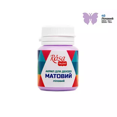 Краска акриловая для декора матовая 20 мл Rosa лиловая