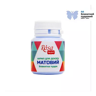 Краска акриловая для декора матовая 20 мл Rosa голубая пудра