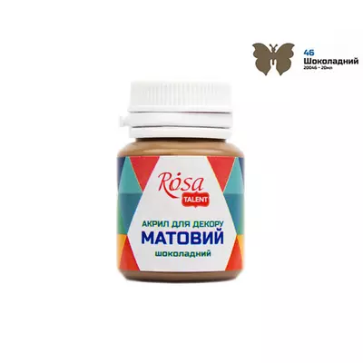 Краска акриловая для декора матовая 20 мл Rosa шоколадная