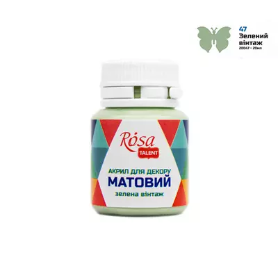 Фарба акрилова для декору матова 20 мл Rosa зелена вантажу