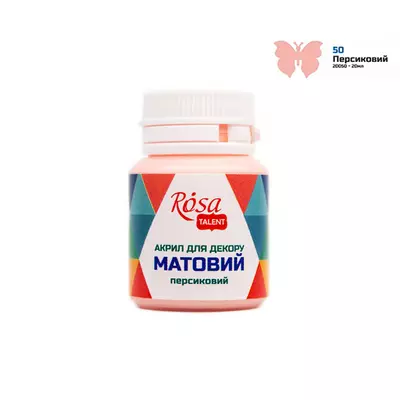 Краска акриловая для декора матовая 20 мл Rosa персиковая