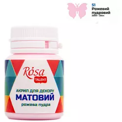 Фарба акрилова для декору матова 20 мл Rosa рожева пудра