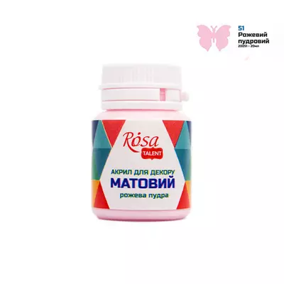 Краска акриловая для декора матовая 20 мл Rosa розовая пудра