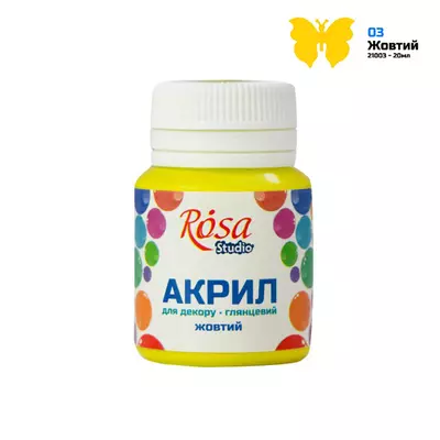 Краска акриловая для декора глянцевая 20 мл Rosa желтая