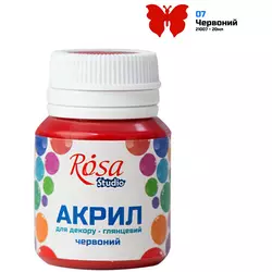 Фарба акрилова для декору глянцева 20 мл Rosa червона