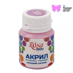 Фарба акрилова для декору глянцева 20 мл Rosa світло-рожева