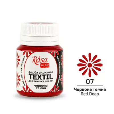 Фарба акрилова для тканин 20 мл ROSA TALENT червона темна (07)