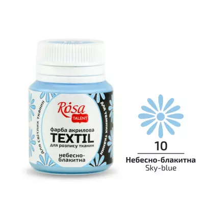 Фарба акрилова для тканин 20 мл ROSA TALENT небесно-блакитна (10)
