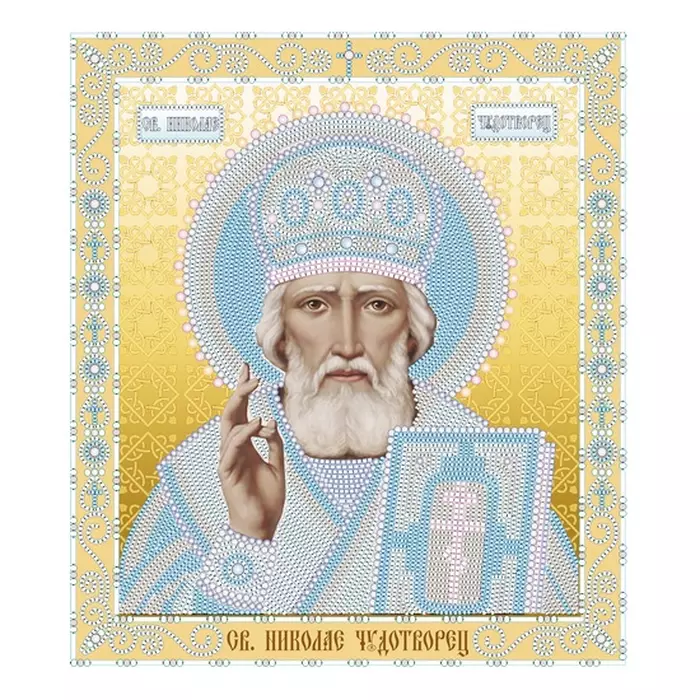 Набір для вишивки бісером 24х27 см Святий Миколай Чудотворець 