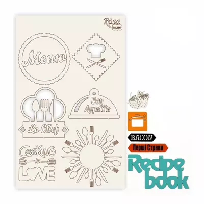 Чіпборд для скрапбукінгу 12,6х20 см Recipe book 1 білий картон