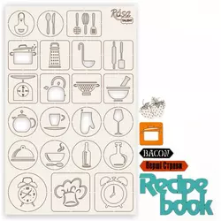 Чіпборд для скрапбукінгу 12,6х20 см Recipe book 2 білий картон