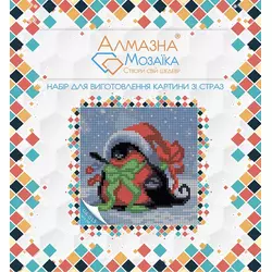Набір алмазна вишивка 18х18 см Снігур