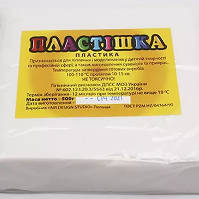 Полимерная глина Пластишка №0101 белая 500 гр.