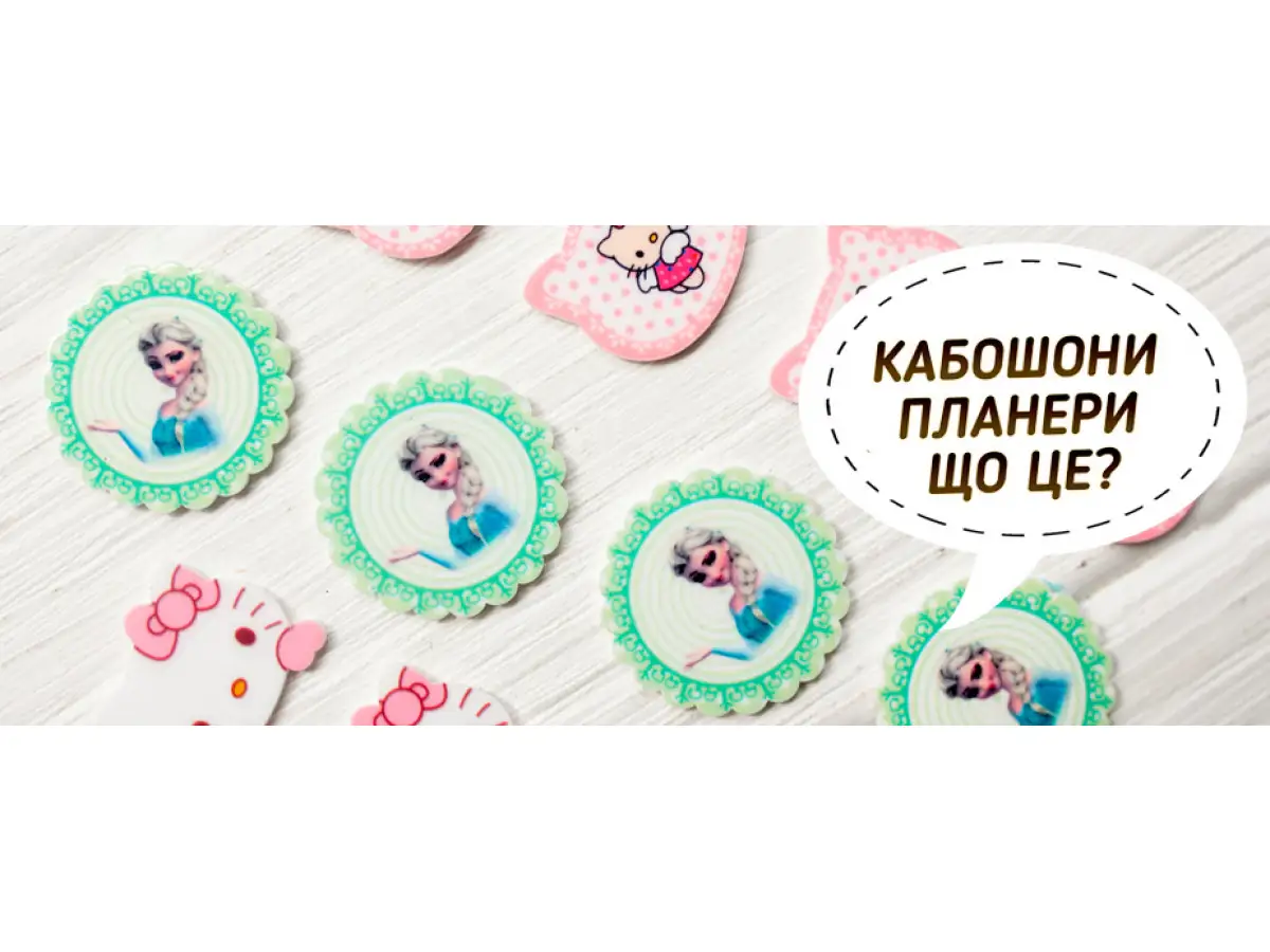 Для чего нужны кабошоны и как их использовать? Камни в огранке, или для чего нужны кабошоны?