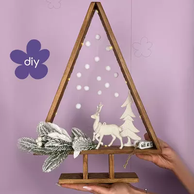 DIY MK Ялинка новорічна Лофт коричнева